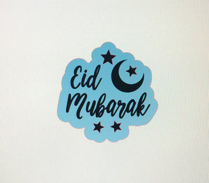 Eid Mubarak Plaque