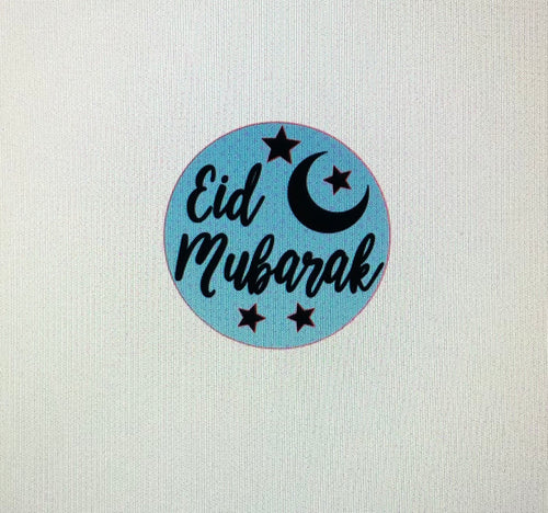 Eid Mubarak Stamp